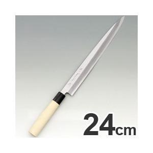 ダイゾー ナチュラル 實光刃物 和包丁 上作 刺身 先丸庖丁 片刃 24cm