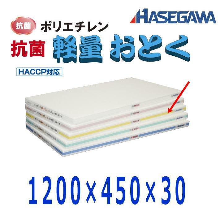 かるがるまな板 ＨＤ １０００×４５０×４０ レッド-