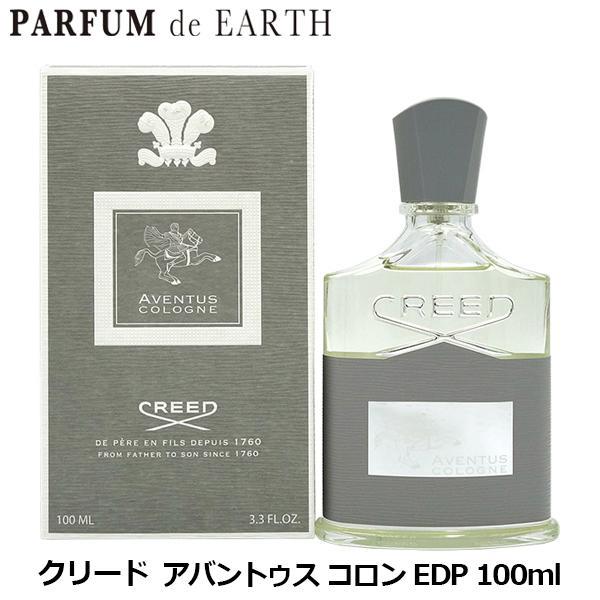 クリード バイキング オードパルファム 100ml (香水（メンズ）) 男性用