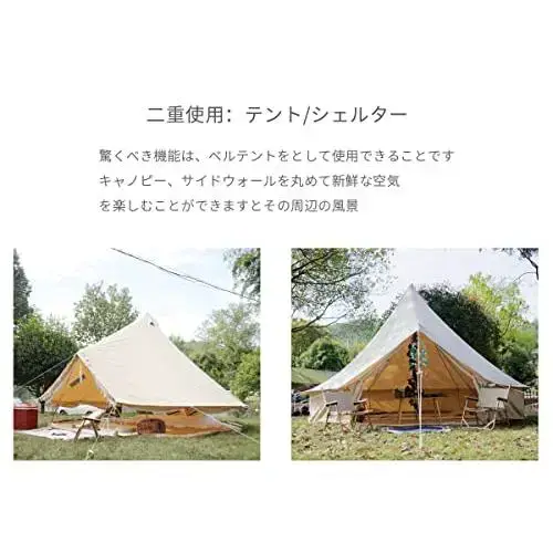 新品/未使用品** KingCamp ベルテント 5~10人用-