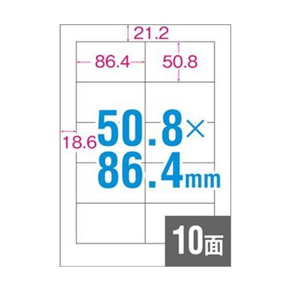 特別価格 まとめ TANOSEE マルチプリンターラベル スタンダードタイプ