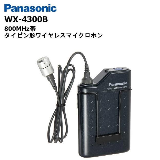 美品 パナソニック ヘッドセット形 ワイヤレスマイクロホン WX-4360B