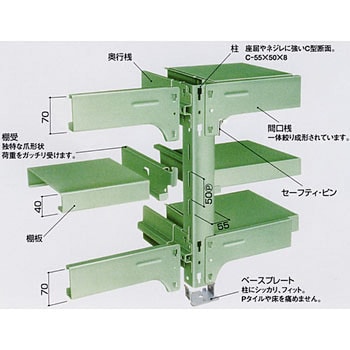 法人限定：】 軽中量棚 ND-3126R - オフィス収納