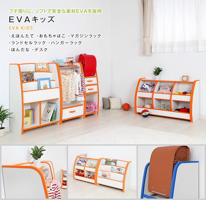 知育家具 EVAキッズシリーズ おもちゃばこ 幅95cm OB-95M B・ブルー