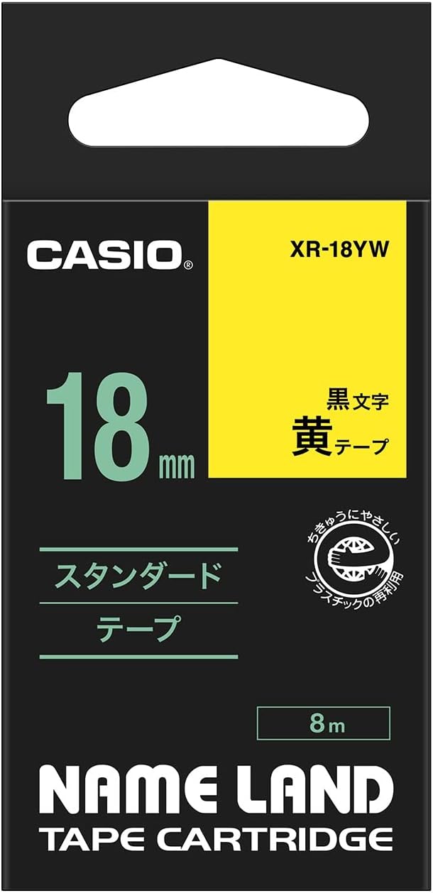 業務用50セット) カシオ CASIO 蛍光テープ XR-9FOE 橙に黒文字 9mm