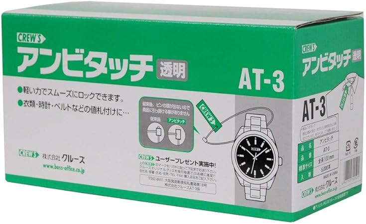 業務用20セット) クルーズ アンビタッチ AT-3 100mm 5000本入-