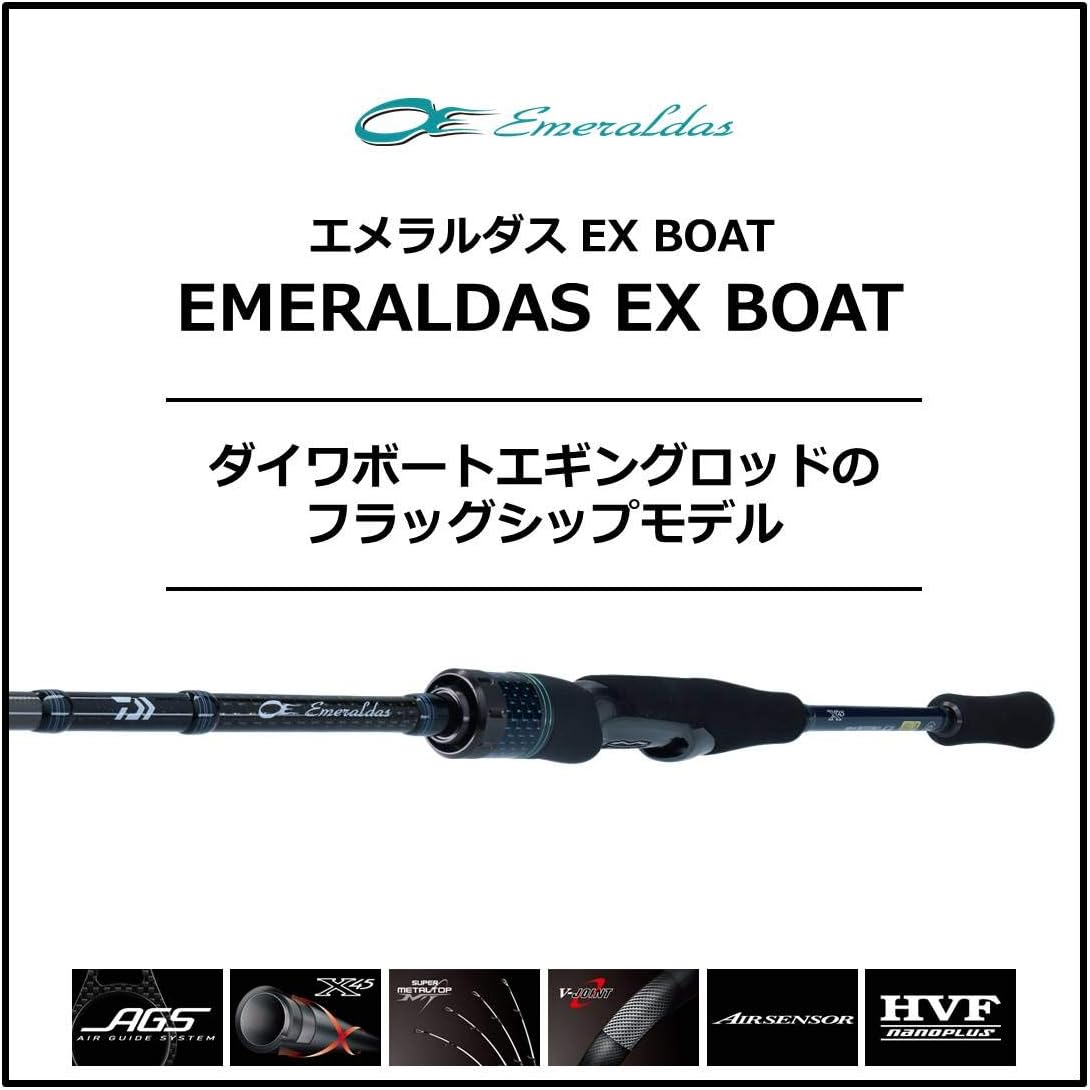 生産完了商品 ダイワ(DAIWA) ティップランロッド エメラルダス AIR