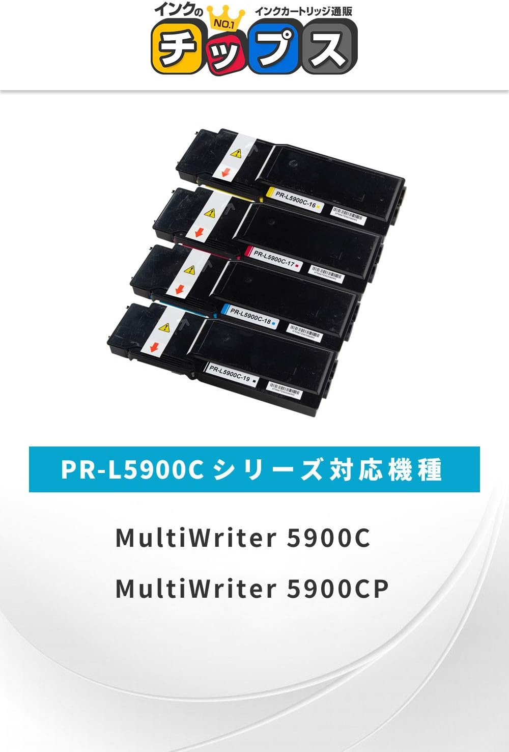 卓出 ヨンちゃん様 専用 PR-L5900C-18 ivv-jva.com