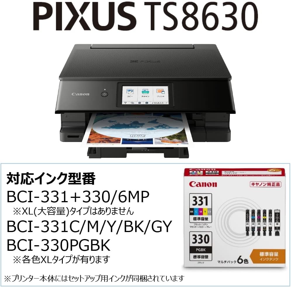 キヤノン TR8630A インクジェットプリンター-www.malaikagroup.com