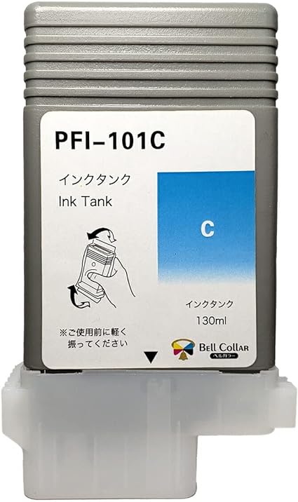 日本製好評 Canon 6622B001 インクタンク シアン PFI-106C PLUS YU