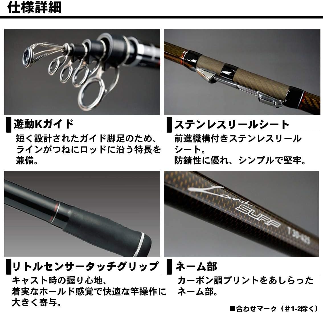 別倉庫からの配送】 DAIWA 投げ竿3代目 トーナメントサーフ30-425 2本