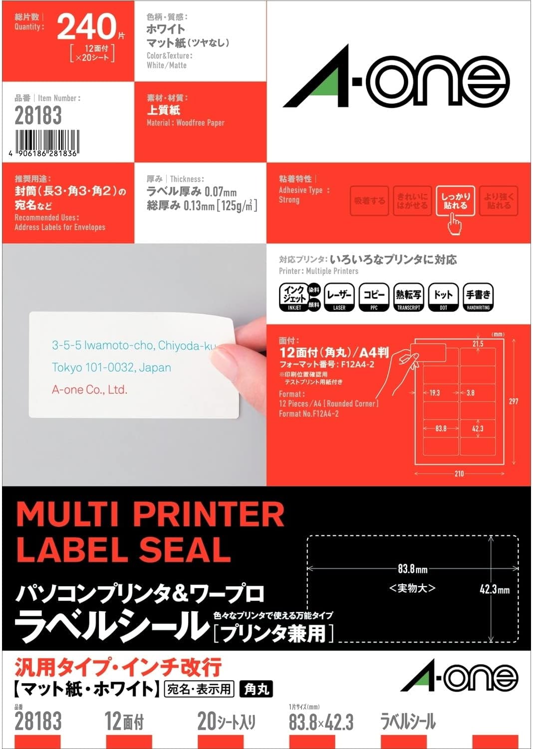 ついに再販開始 業務用30セット ジョインテックス 付箋 貼ってはがせる