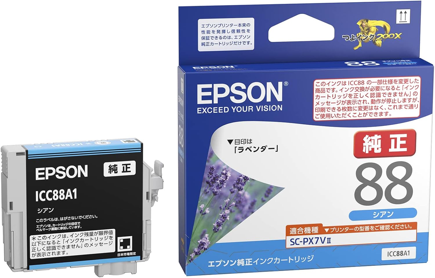 ダークブラウン 茶色 EPSON ICBK93M - 通販 - spinzerchicago.com