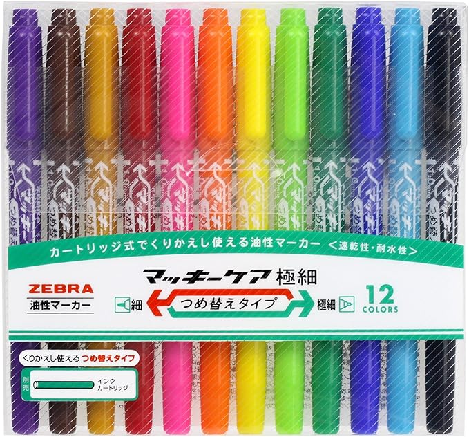 驚きの価格が実現！】 業務用300セット ZEBRA ゼブラ 紙用マッキー