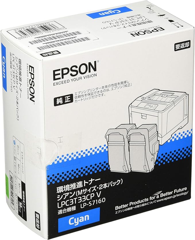 新品超激安】 エプソン ＥＴカートリッジ LPA3ETC16 ケーズデンキ