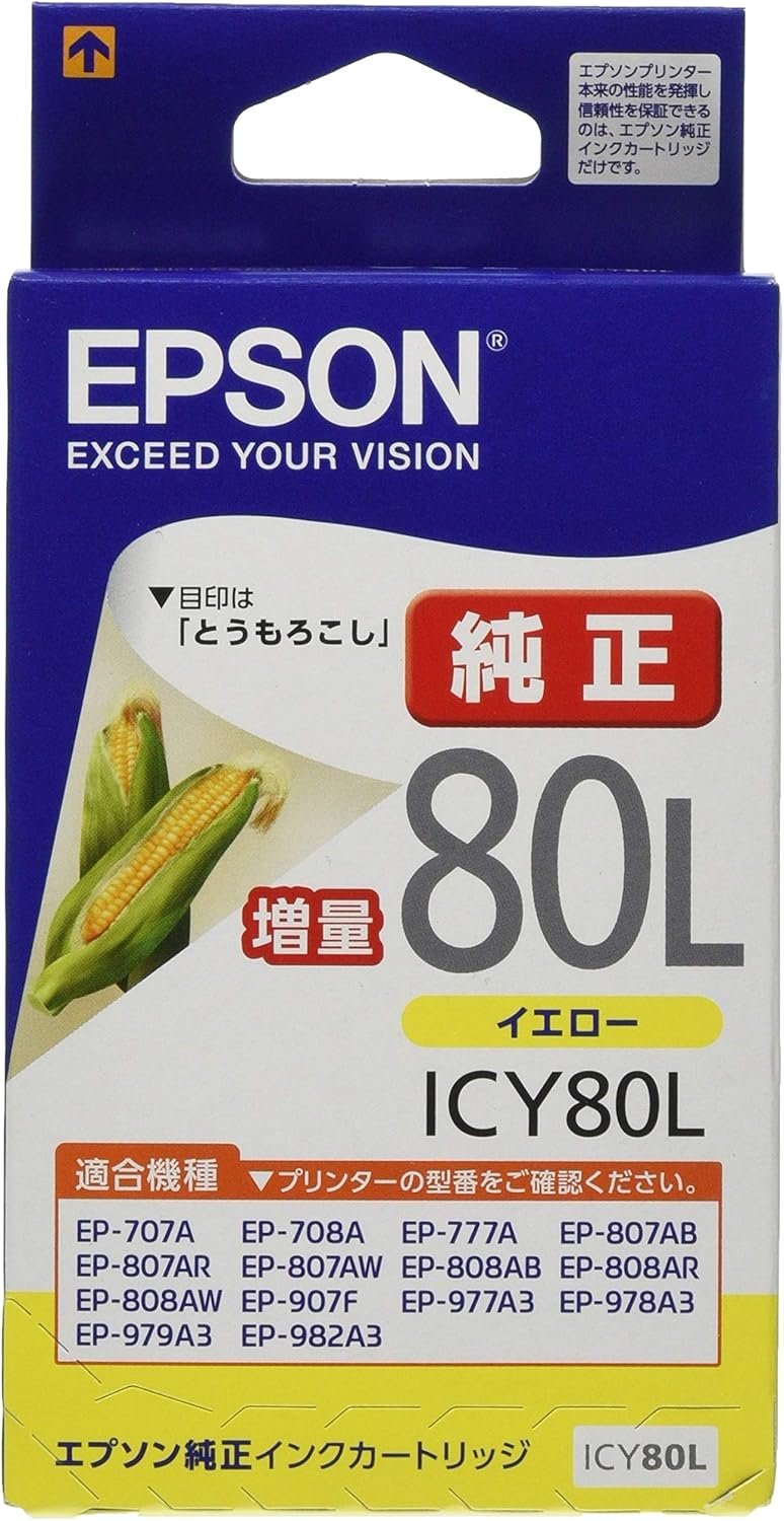 正規品HOT EPSON エプソン トナーカートリッジ 純正 レーザープリンタ