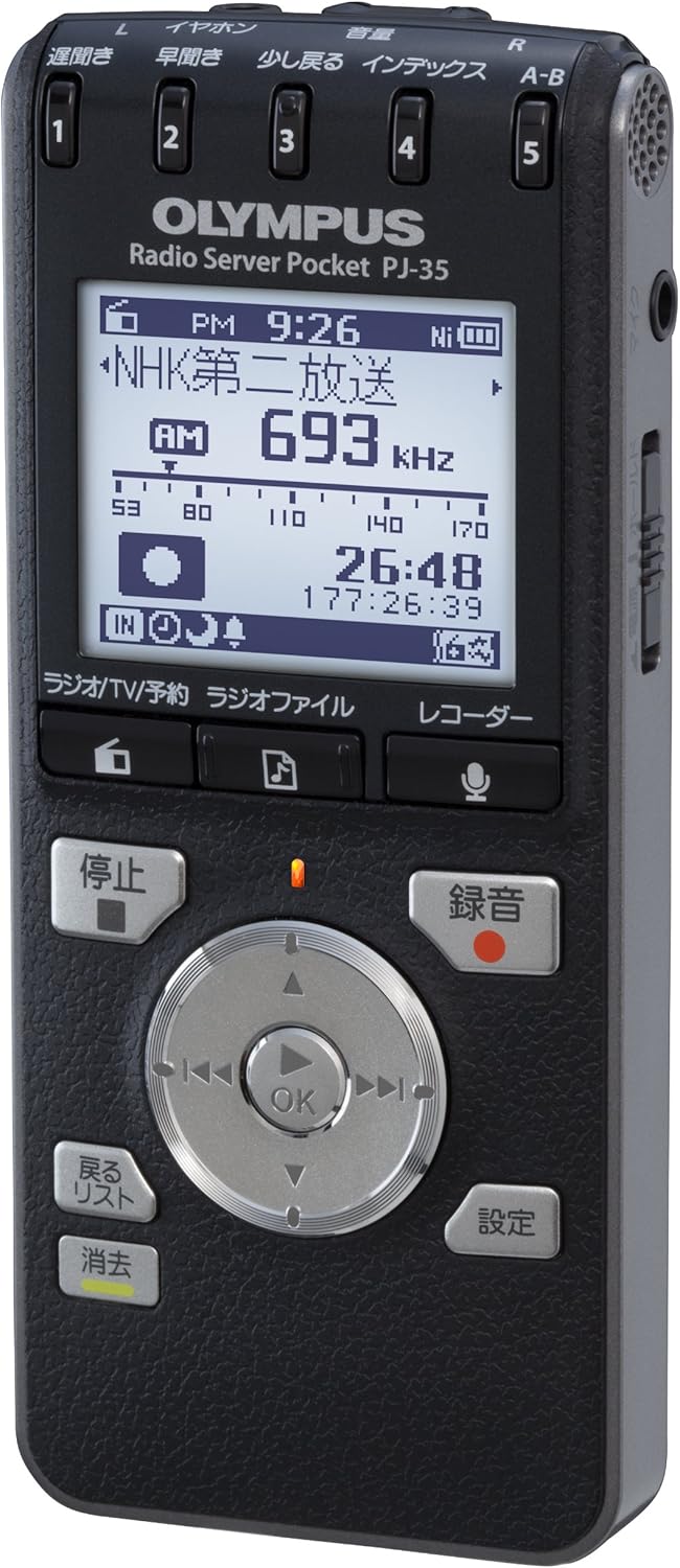 最も優遇 OLYMPUS ICレコーダー機能付ラジオ録音機 ラジオサーバー