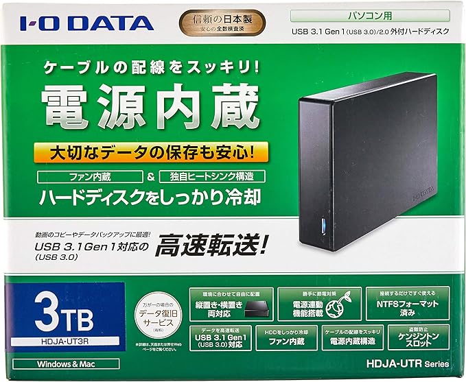 ☆セール USB 3.1 Gen 1/2.0対応外付けハードディスク(ハードウェア