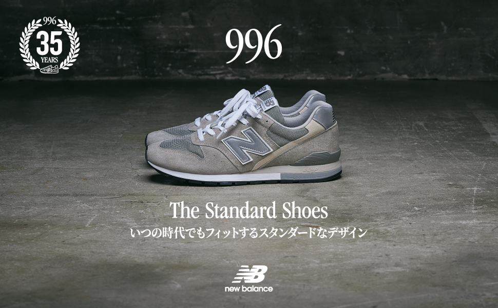 ○[ニューバランス] スニーカー CM996(現行モデル)-