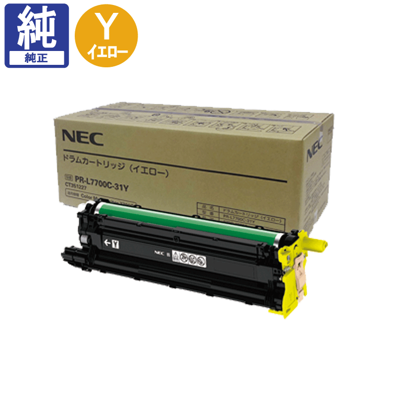 NEC NEC PR-L9600C-18(C) シアン 純正トナー - labaleinemarseille.com