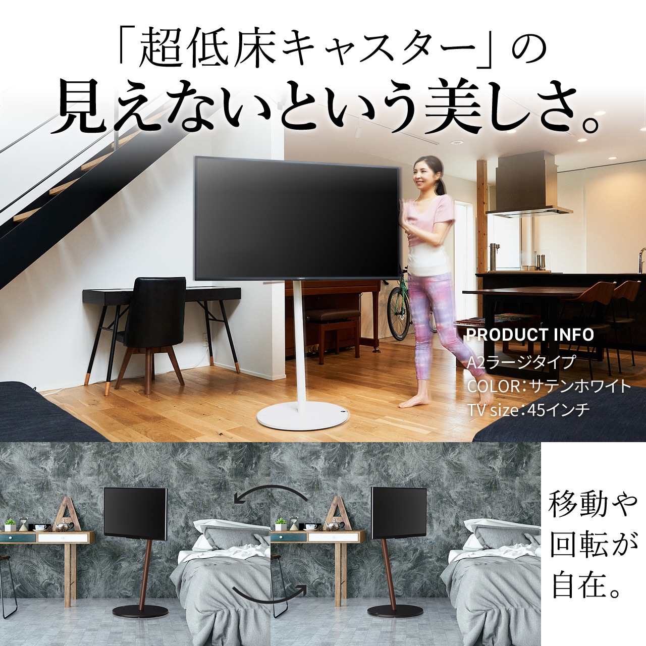 WALLテレビスタンド 24〜45型対応 - 通販 - guianegro.com.br