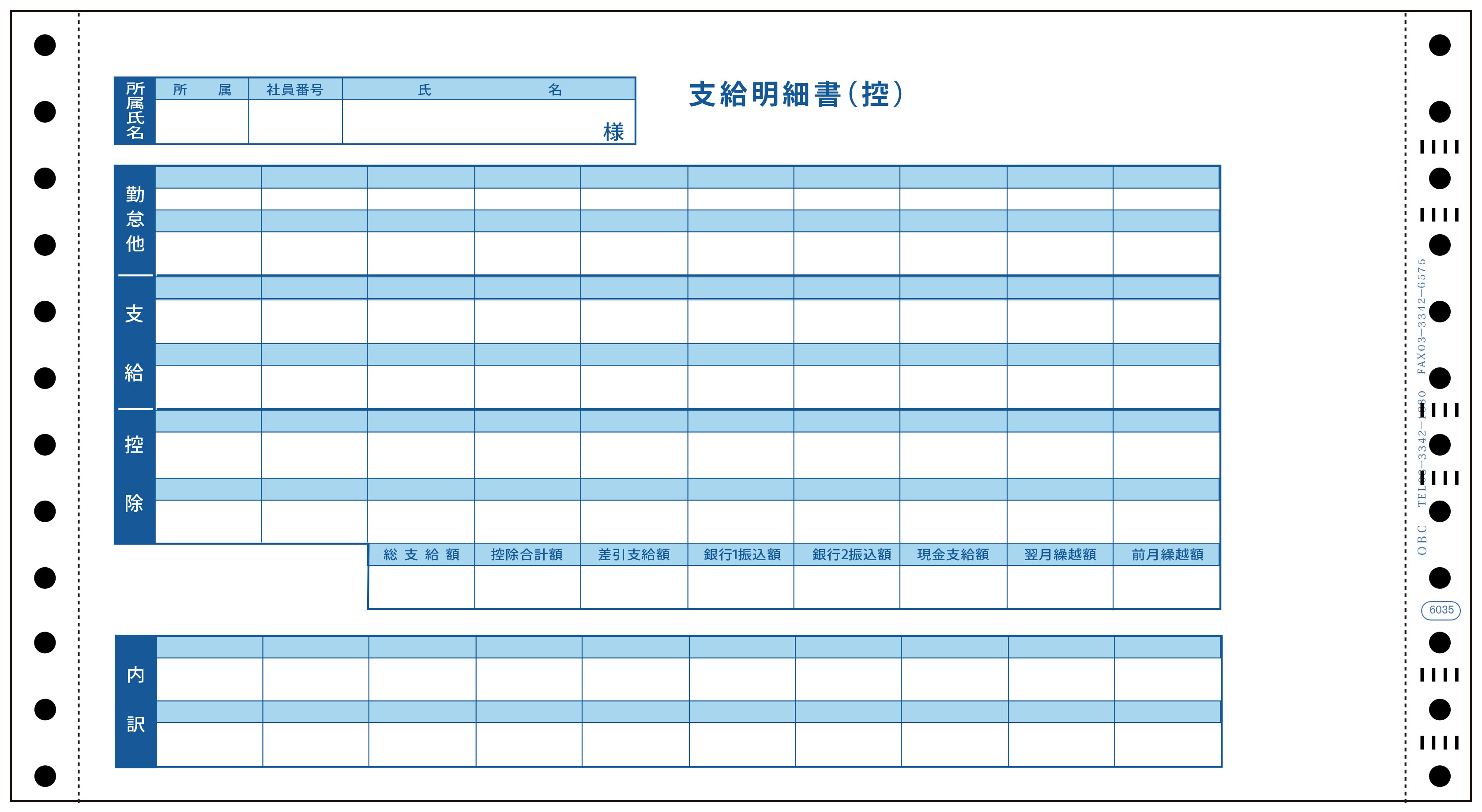 毎日続々入荷 オービック 単票明細請求書 A4 2000枚入 ad-naturam.fr