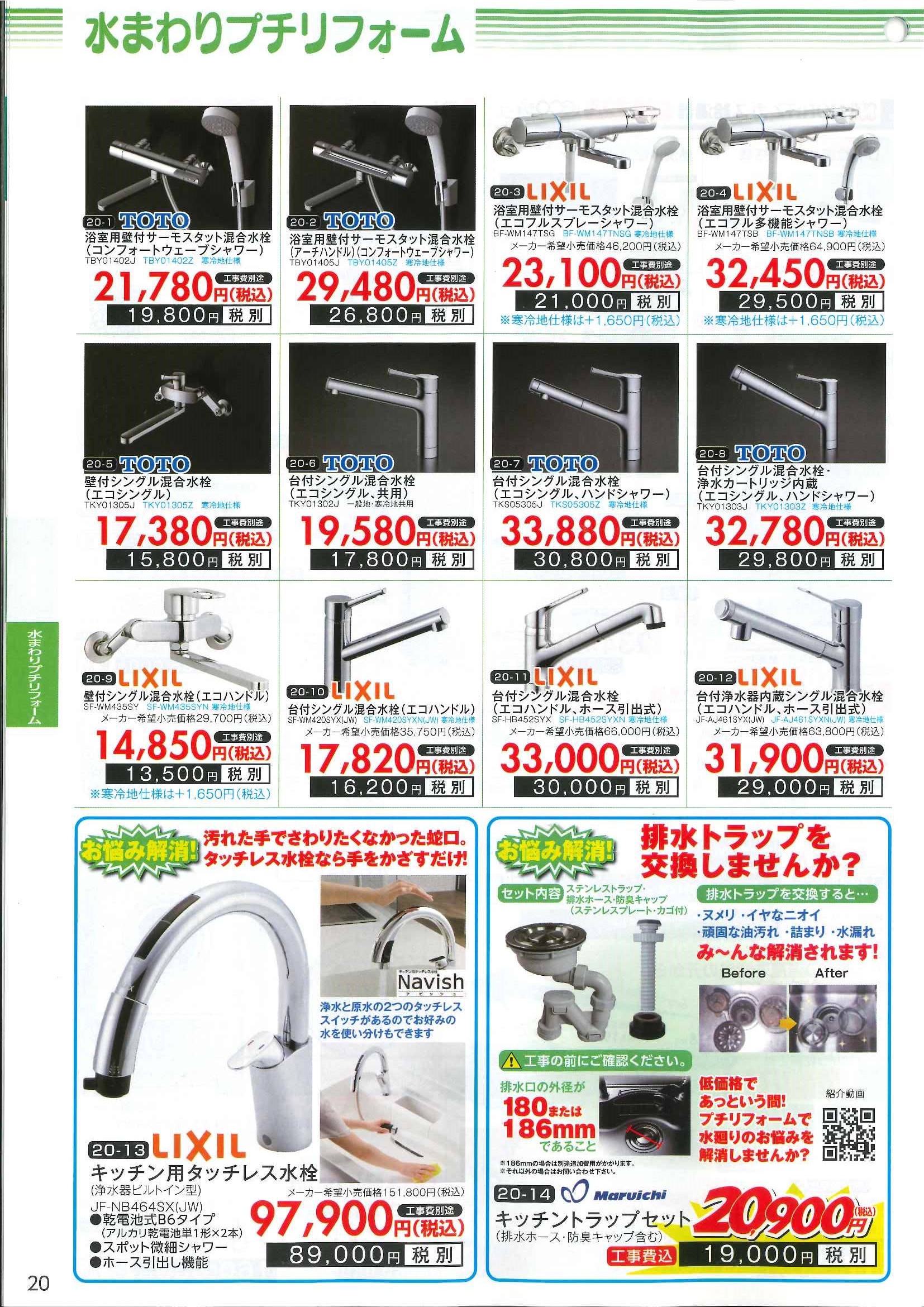Rohl Perrin ＆ Rowe English Bronze Shower Package 並行輸入品 通販 