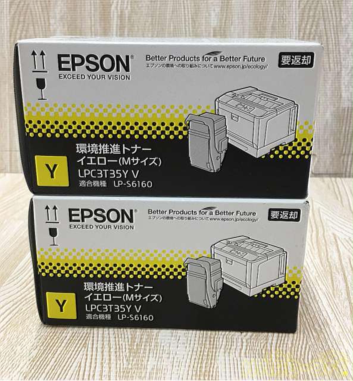 品質保証低価 EPSON(エプソン) LPC3T16YV（環境推進トナー/イエロー
