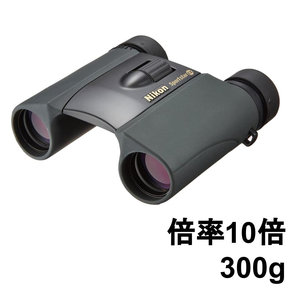 Nikon 双眼鏡 トラベライトVI 12x25 ポロプリズム式 12倍25口径