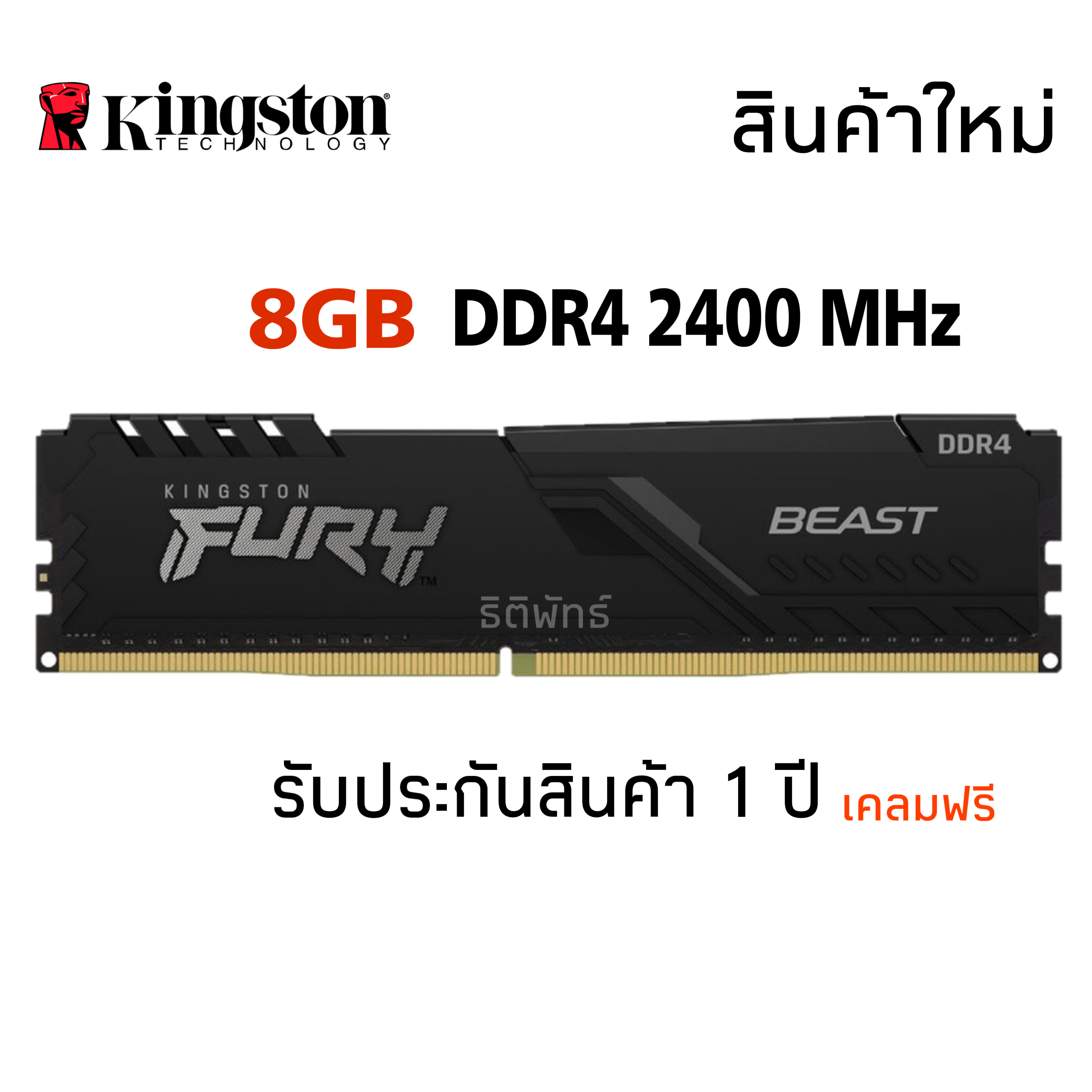 キングストン Kingston デスクトップPC用メモリ DDR4 4600MHz 8GBx2枚