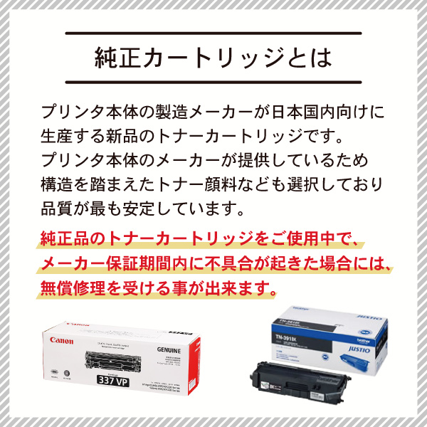 おすすめ EPSON LPC4T11YV LP-S950用 環境推進トナー イエロー 8800