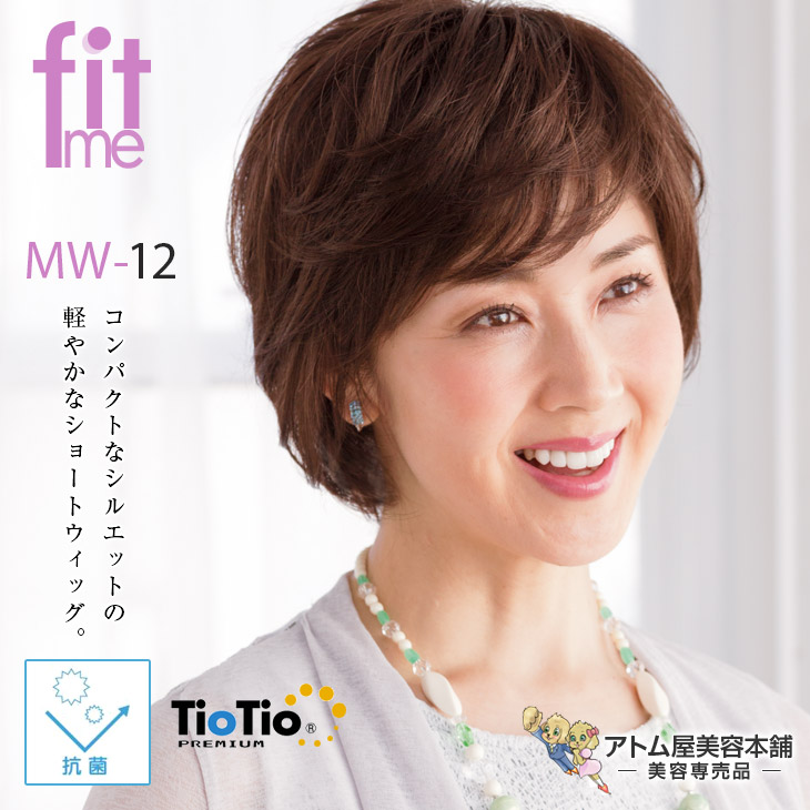 現品限り一斉値下げ！ fit me ウィッグ フィットミー MW-6 M1