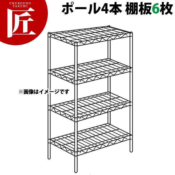 96％以上節約 シェルフ LMSシリーズ 909×762×高さ2,197 ad-naturam.fr