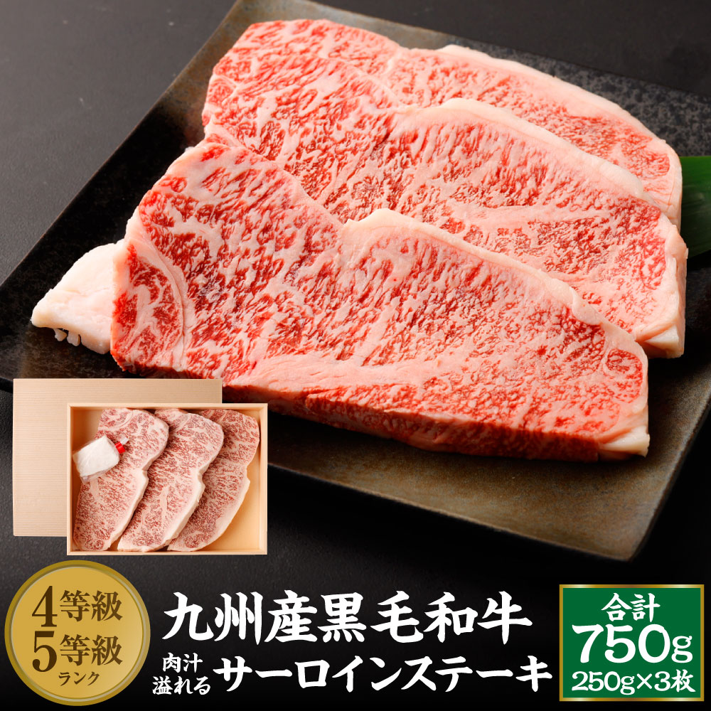 黒毛和牛 雌牛 限定 あっさり 赤身 モモ すき焼き用 肉 2.5Kg 牛肉