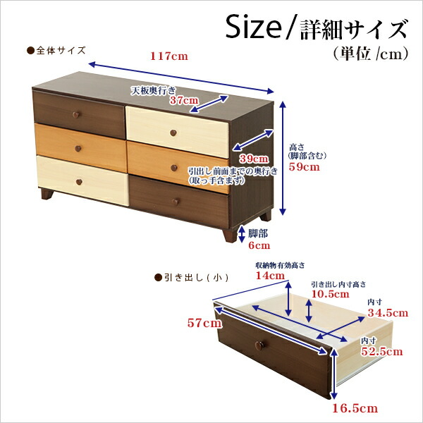 週末限定直輸入♪ リビング収納 チェスト ワイドチェスト 3段 幅117cm