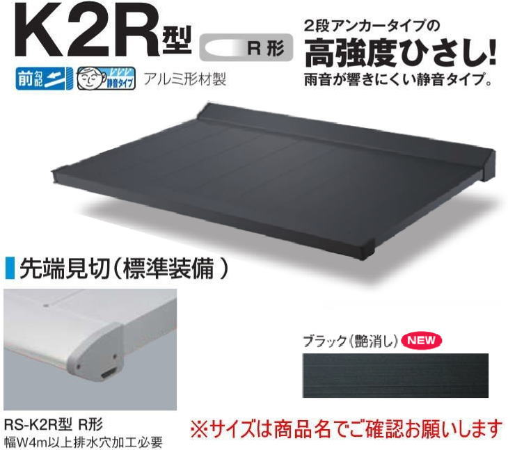 格安即決 ダイケン RSバイザー D600×W2300 RS-KT ad-naturam.fr