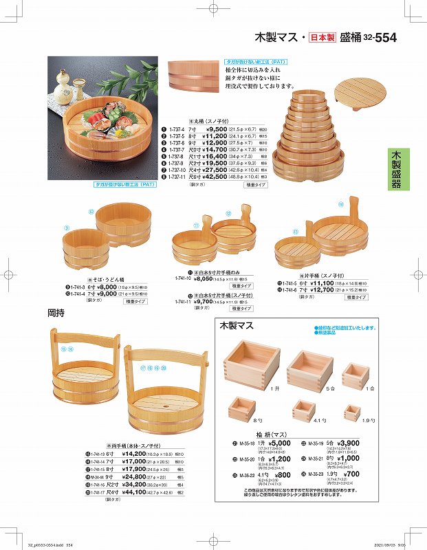 62%OFF!】 若泉漆器 割烹漆器No.32 折りたたみ一人膳 黒乾漆 ＳＨ43用