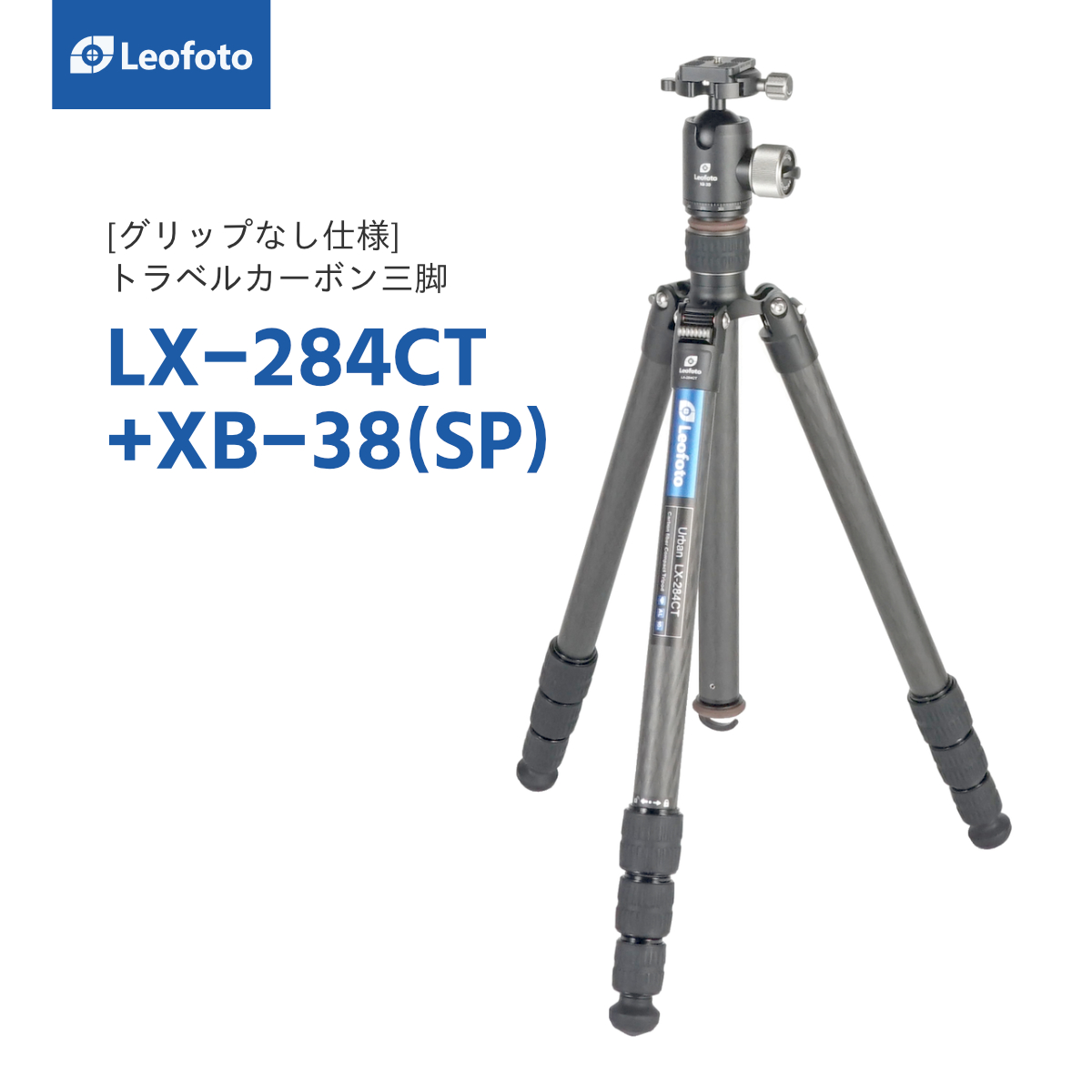 Leofoto LY-224C+LH-25R(BK) ブラック Mr.Yシリーズ 三脚+雲台セット