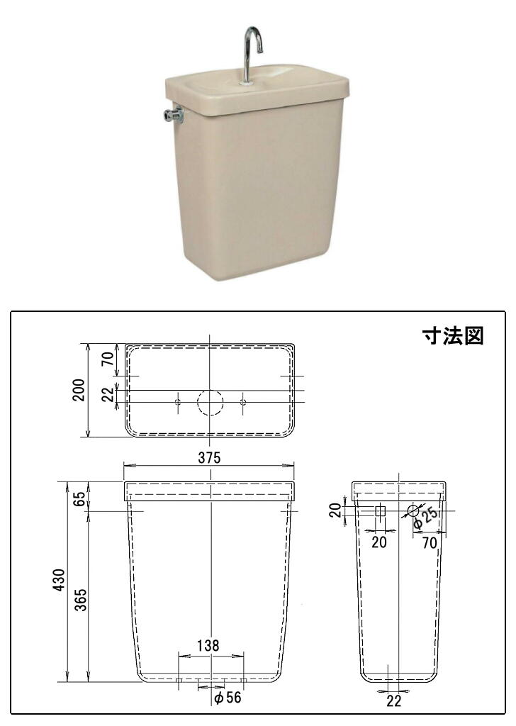 誠実】 orihara 平付ロータンク φ32 （手洗なし／右給水） OME-200-32F - tokyo-bunka.com