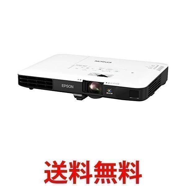 送料無料（沖縄は1000円) EPSON プロジェクター EB-1785W 3,200lm WXGA