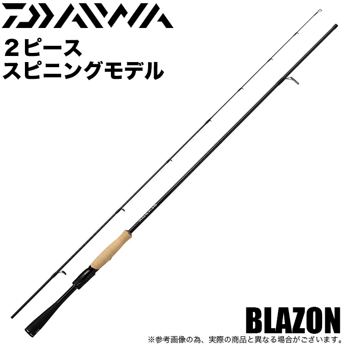 ダイワ(DAIWA) 21 ブレイゾン C72H-2 2ピース ベイトキャスティングモデル-