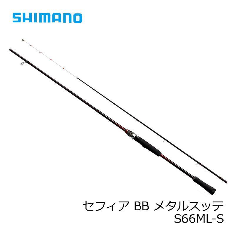 シマノ(SHIMANO) ルアー竿 22 セフィア エクスチューン メタルスッテ