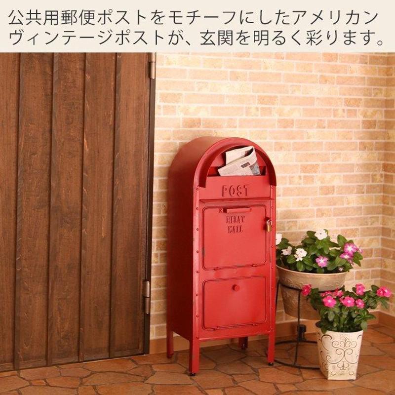 セトクラフト U.S.MAIL BOX グリーン SI-2855-GR-3000 | sport-u.com