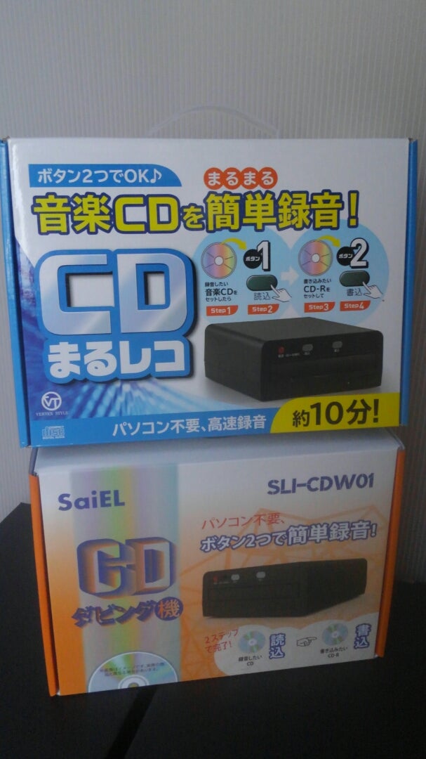 サイエルインターナショナル CDダビング機 SLI-CDW01-anpe.bj