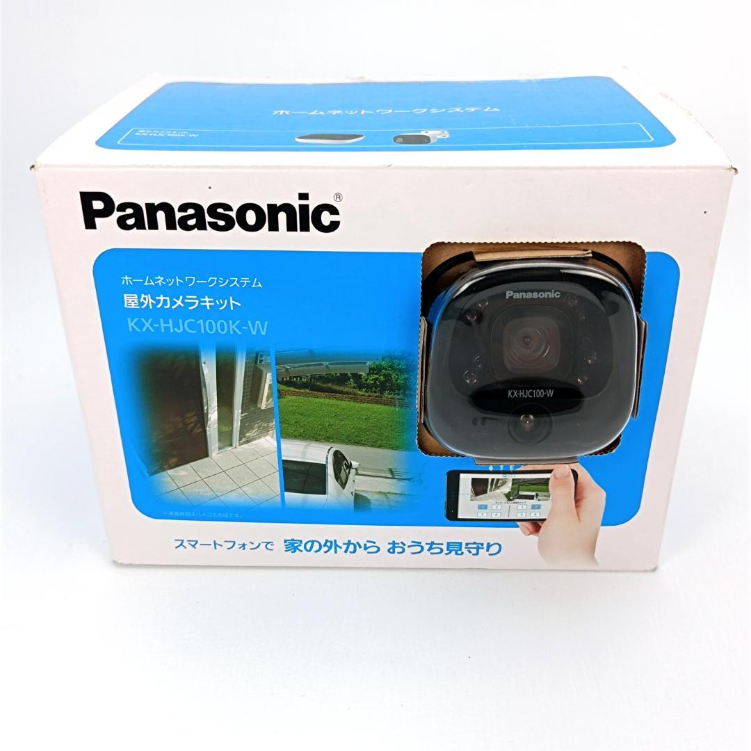 特価キャンペーン Panasonic パナソニック ホームネットワークシステム