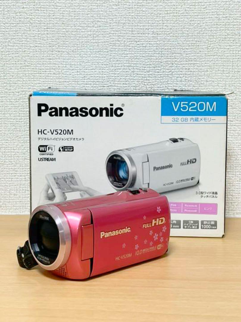 Panasonic HC-V520M-P | www.ddechuquisaca.gob.bo