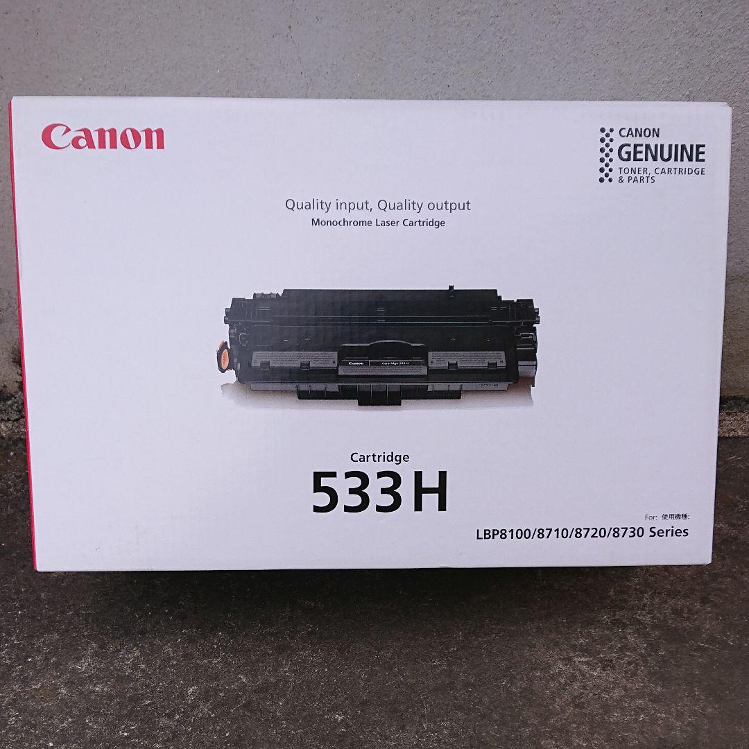 濃いピンク系統 - 業務用3セット - / - 純正品 - / Canon/キャノン