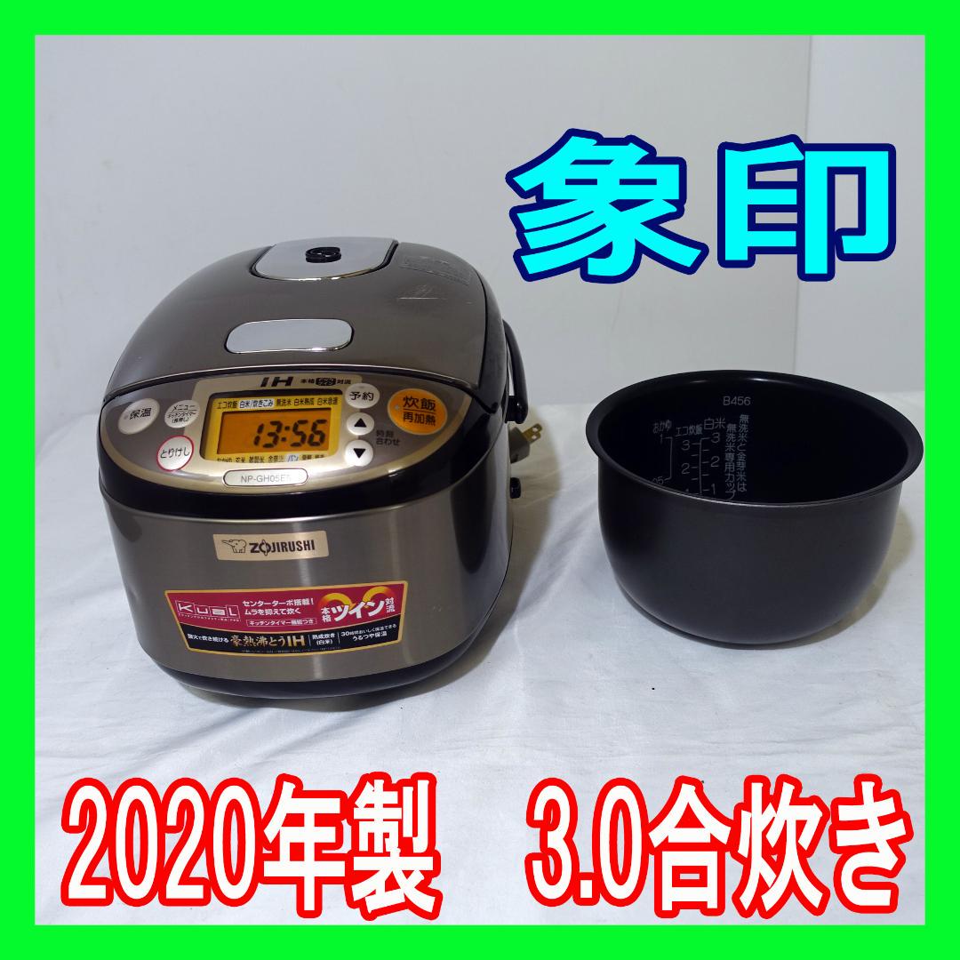 本店は 象印 B428-6B 炊飯器用内釜 NP-BU10用 B4286B ecufilmfestival.com