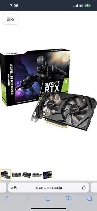 再入荷 玄人志向 NVIDIA GeForce RTX2060 搭載 グラフィックボード GDDR6 12GB GALAKURO GAMINGモデル