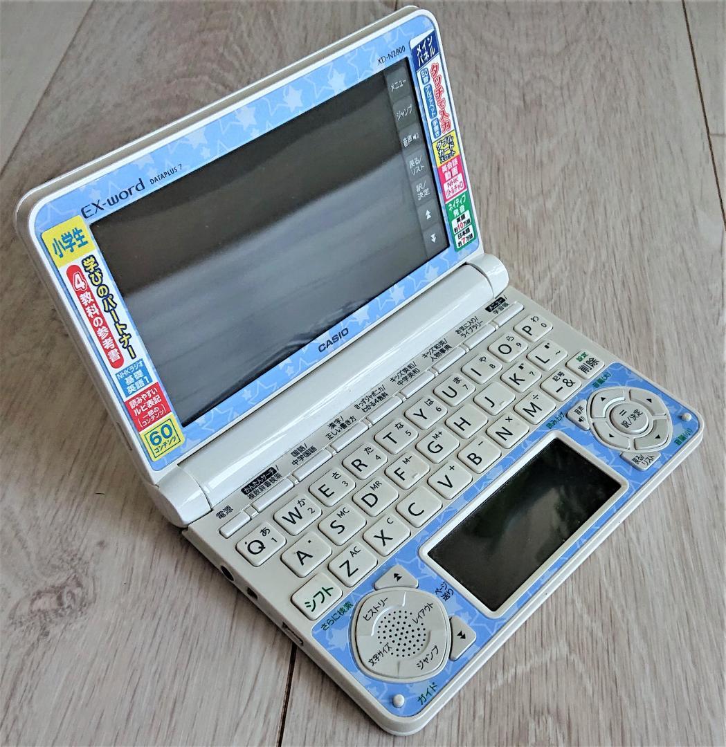 爆買い！CASIO XD-SK2800we ホワイト 電子辞書 小学生モデル